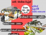 JOB VACANCIES JA-ELA
