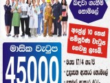 JOB VACANCIES maharagama