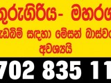 Job Vacancies for masons