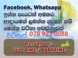 Extra easy income for people