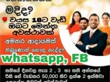 ONLINE JOB VACANCIES FOR PEOPLE
