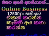 Online Job Vacancies