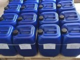 Buy 99.9% Pure GBL GHB GBL Gamma Butyrolactone