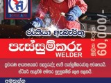 JOB VACANCIES