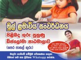 Education