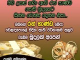 jwellery