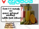 JOB VACANCIES