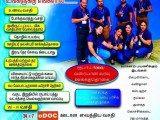 factory   JOB VACANCIES