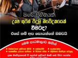 JOB VACANCIES