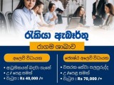 JOB VACANCIES