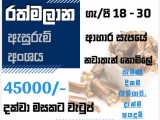JOB VACANCIES