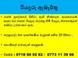 Driving   JOB VACANCIES