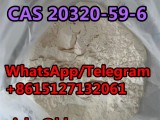 Diethyl (phenylacetyl) Malonate 20320-59-6 Glycidate CAS NO.20320-59-6