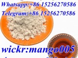 28578-16-7 13605-48-6 PMK ethyl glycidate