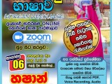 Education Course
