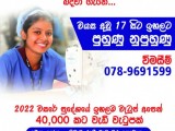 JOB VACANCIES