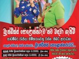 JOB VACANCIES
