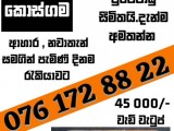 JOB VACANCIES