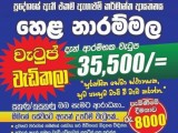 JOB VACANCIES