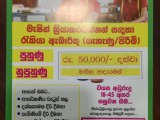 JOB VACANCIES