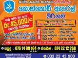 JOB VACANCIES