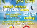 JOB VACANCIES
