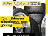 JOB VACANCIES