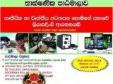 Diploma in Mobile phone repairing course