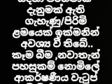 JOB VACANCIES