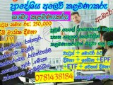 JOB VACANCIES