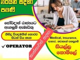 JOB VACANCIES FOR JORDAN