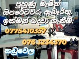 JOB VACANCIES