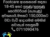 SALOON VACANCIES