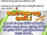 JOB VACANCIES