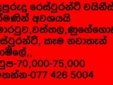 JOB VACANCIES