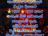 JOB VACANCIES