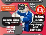 JOB VACANCIES