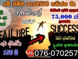 JOB VACANCIES