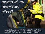 JOB VACANCIES