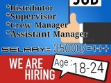 JOB VACANCIES