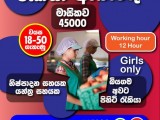JOB VACANCIES