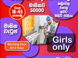JOB VACANCIES