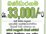 JOB VACANCIES