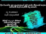 JOB VACANCIES