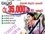 JOB VACANCIES