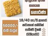 JOB VACANCIES