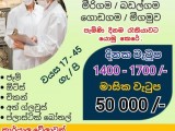 JOB VACANCIES