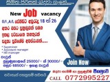 JOB VACANCIES