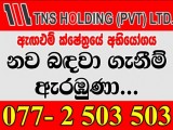 JOB VACANCIES