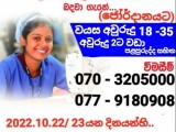 JOB VACANCIES